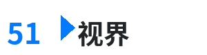 51视界 - 春雨直播在线观看视频免费播放 综合内容门户Logo